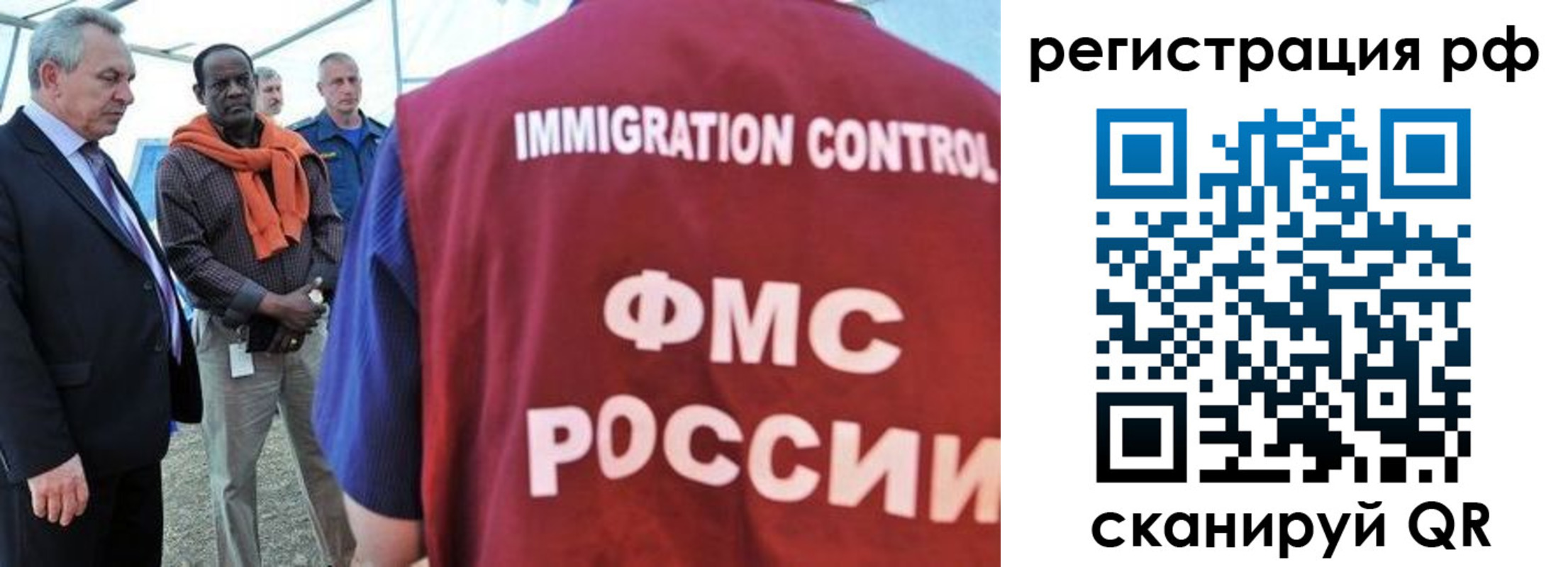 временная регистрация гарантия в Вытегре