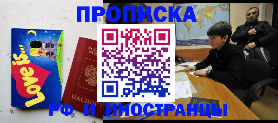 пропишу в квартире в Вытегре