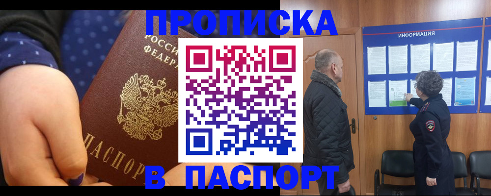 регистрация для школы в Вытегре