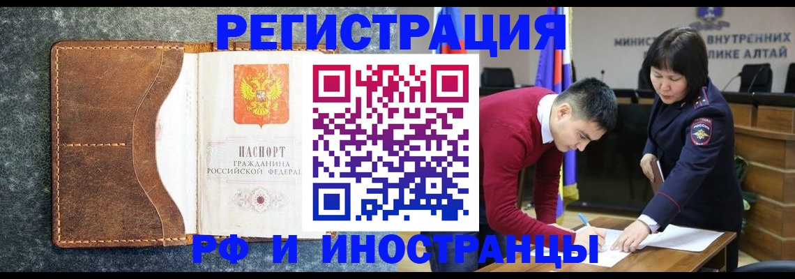 пропишу в квартире в Вытегре