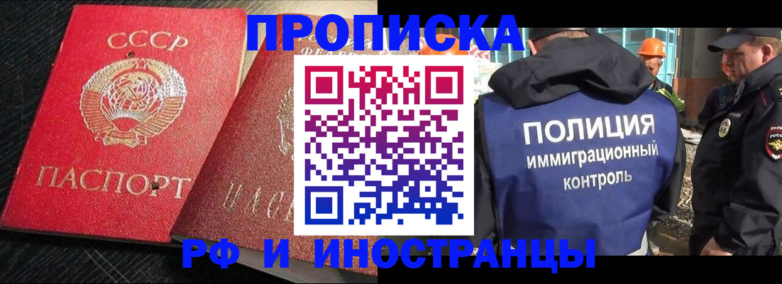 регистрация для школы в Вытегре